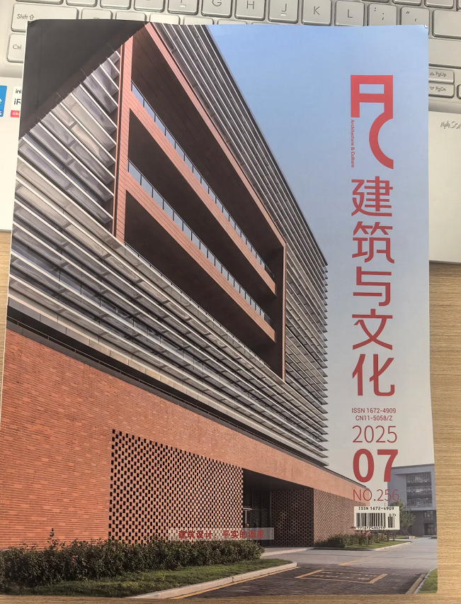 建筑与文化