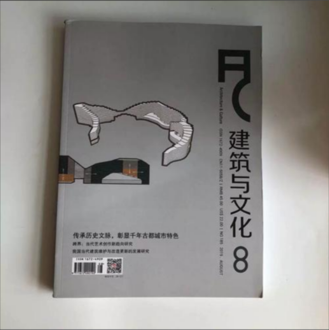 建筑与文化