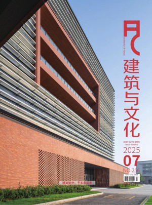 建筑与文化杂志订阅